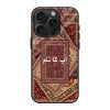 Islamic Red Carpet Glass Name Case