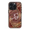 Islamic Red Carpet Glass Case