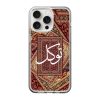 Islamic Red Carpet Clear Case