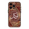 Islamic Red Carpet Silicone Case