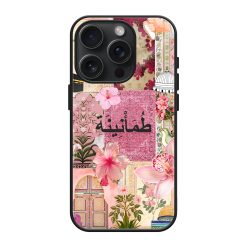 Rose Petal Sanctuary Glass Name Case