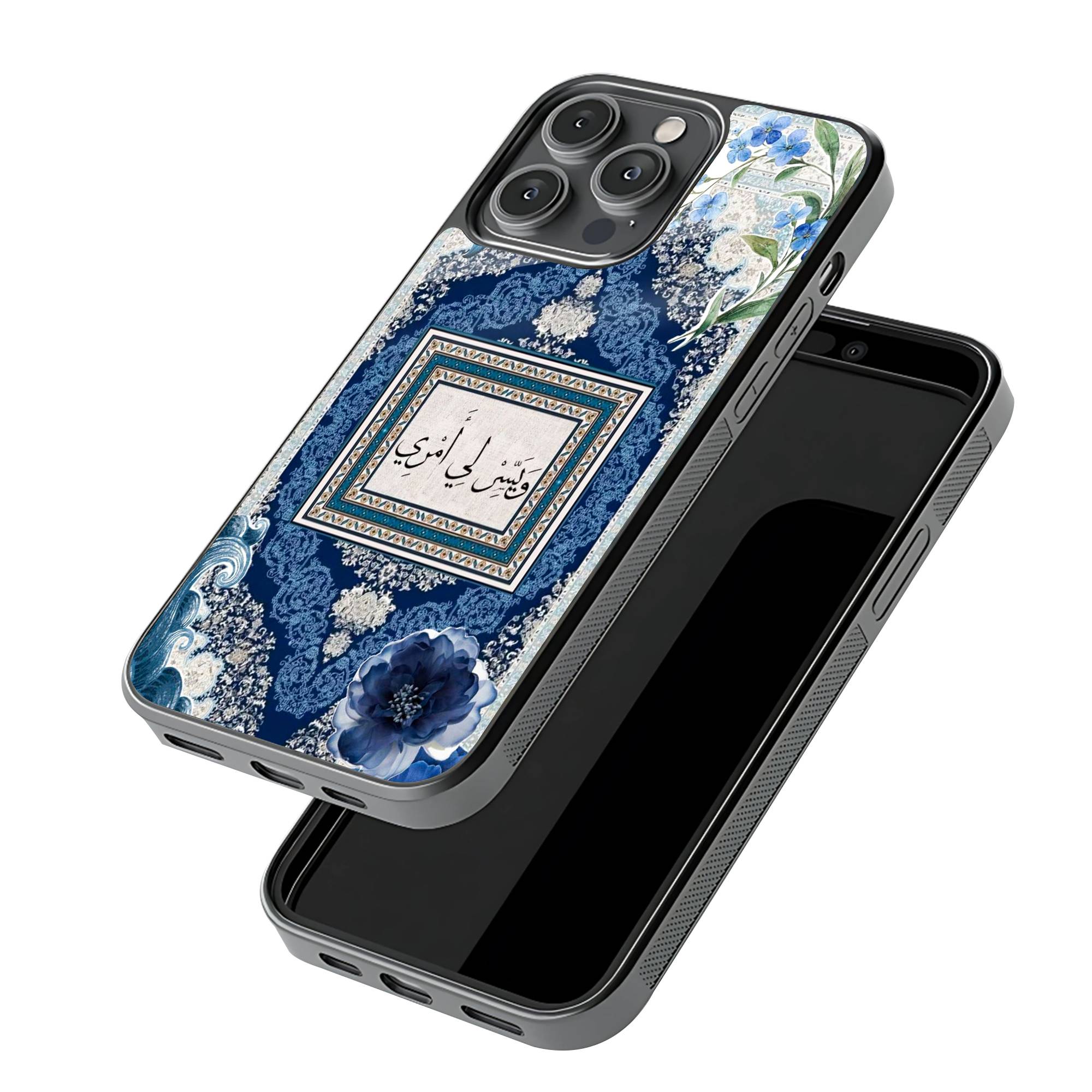 Quranic Blue Rug Glass Case - Image 3