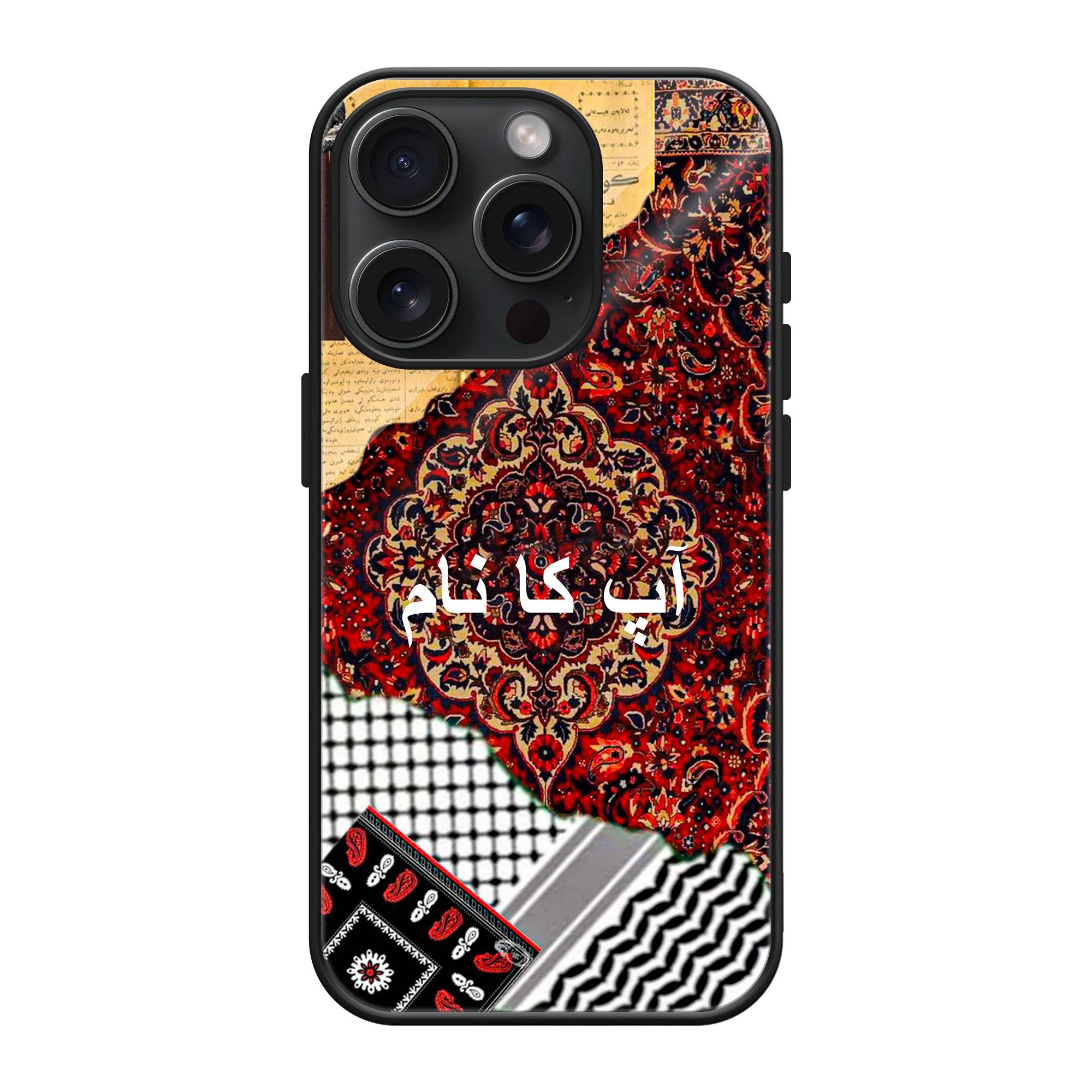 Islamic Collage Glass Name Case