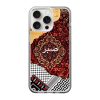 Islamic Collage Clear Case