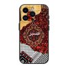 Islamic Collage Silicone Case