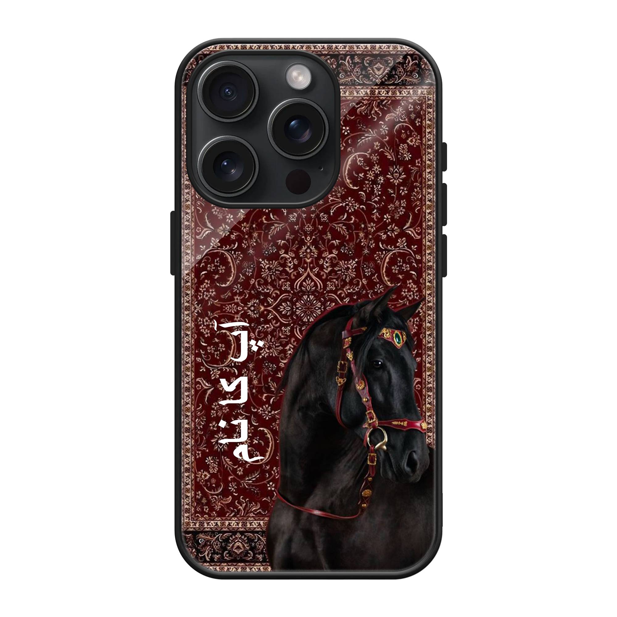 Persian Horse Rug Glass Name Case