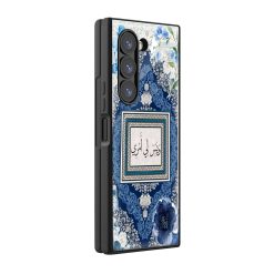 Quranic Blue Rug Samsung Z Fold Glass Case