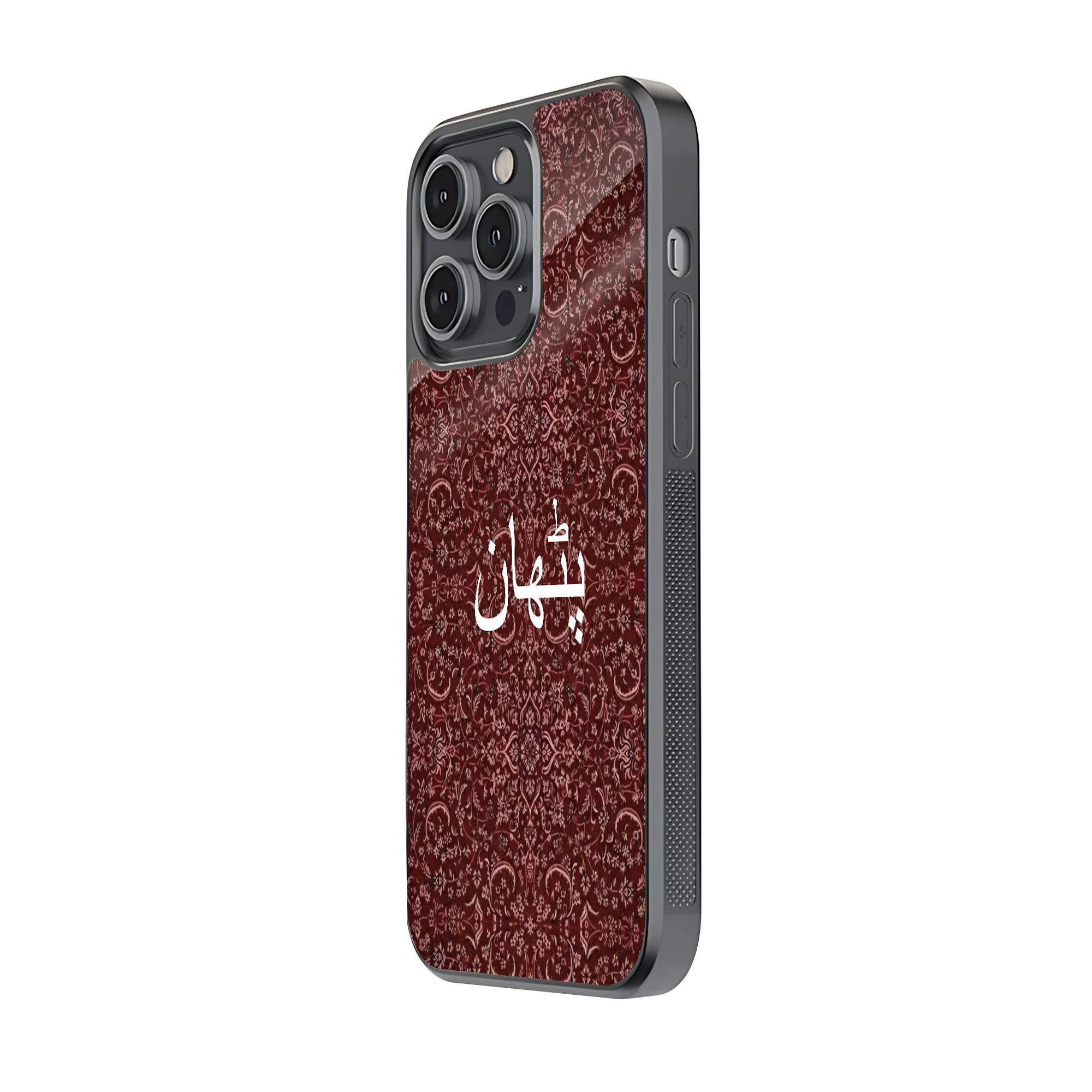 Arabic Style Red Floral Glass Name Case - Image 2