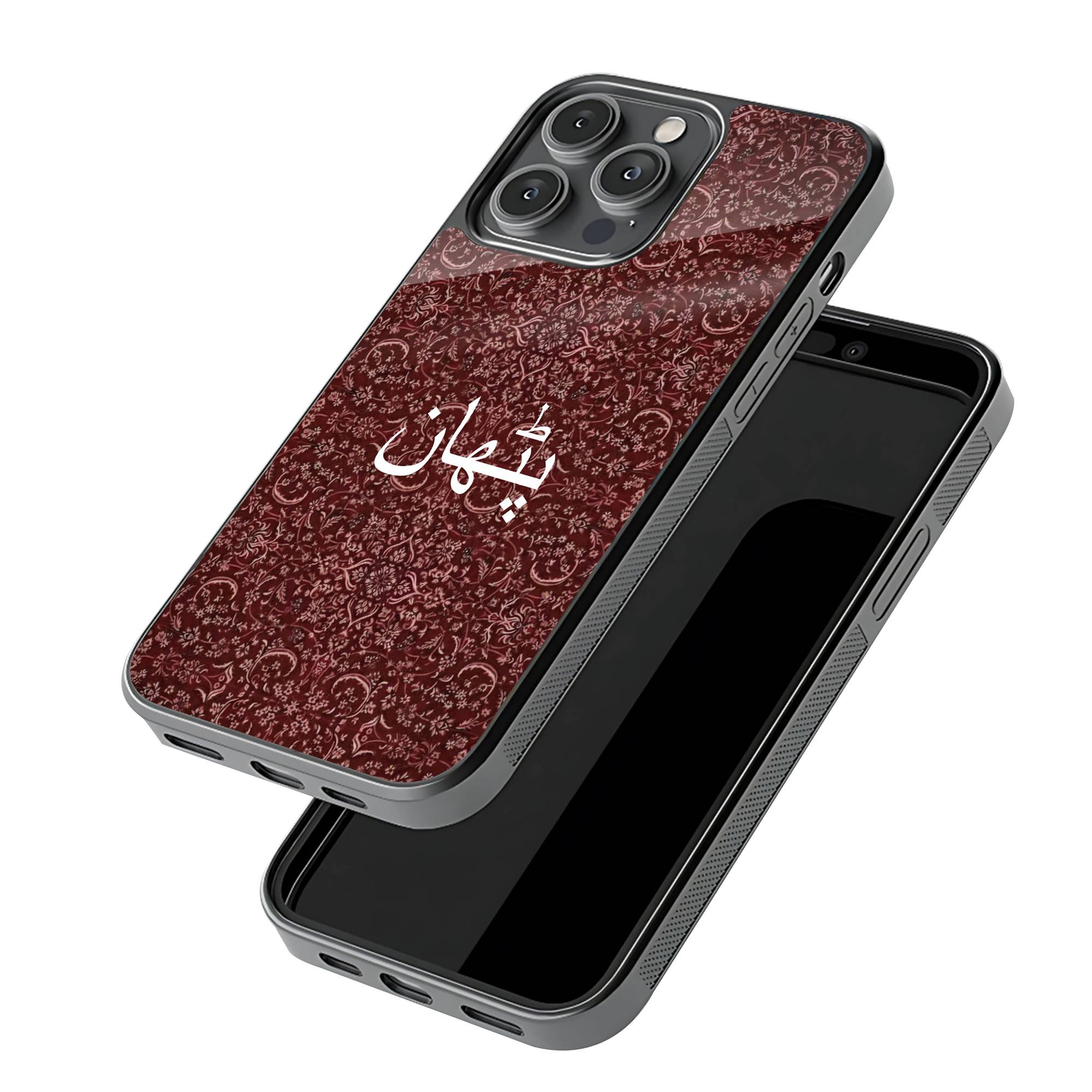Arabic Style Red Floral Glass Name Case - Image 3