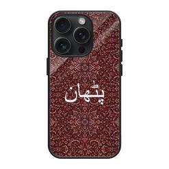 Arabic Style Red Floral Glass Name Case
