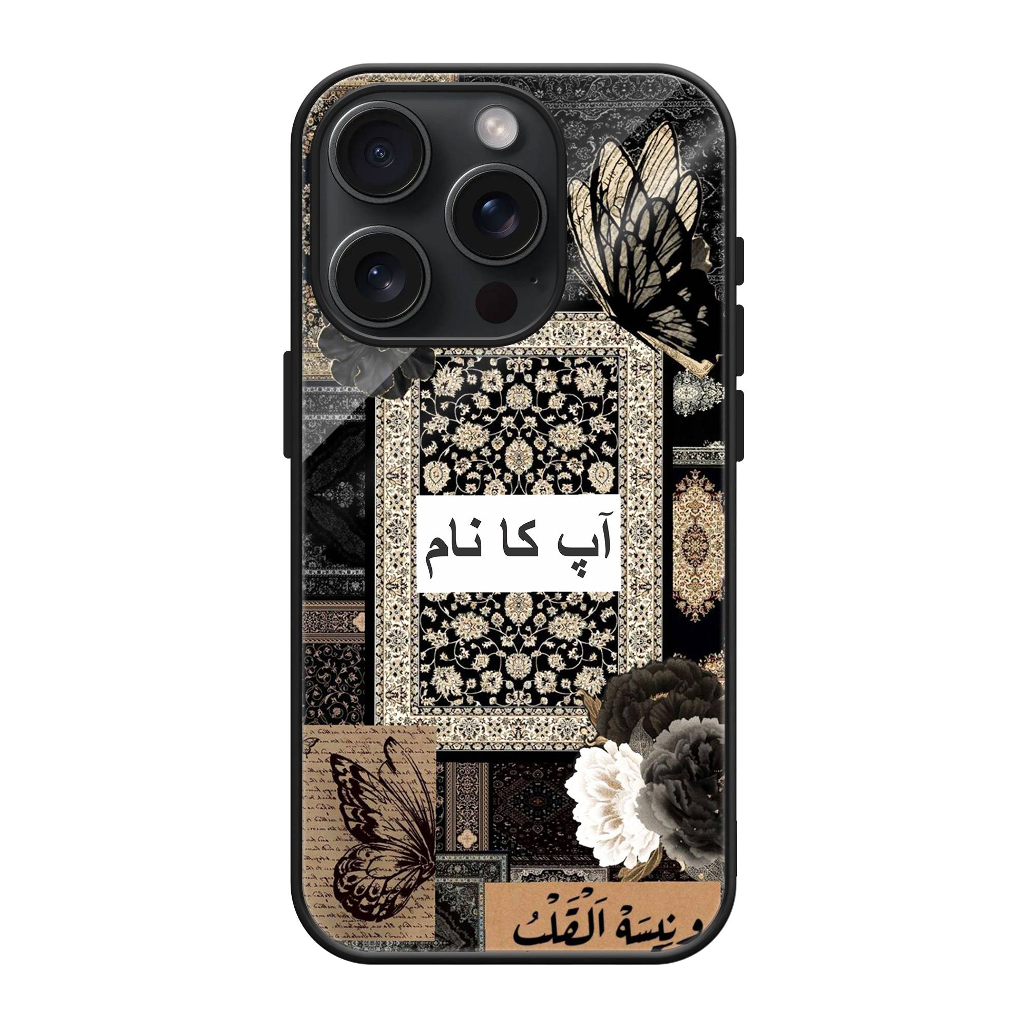 Butterfly Floral Rug Glass Name Case