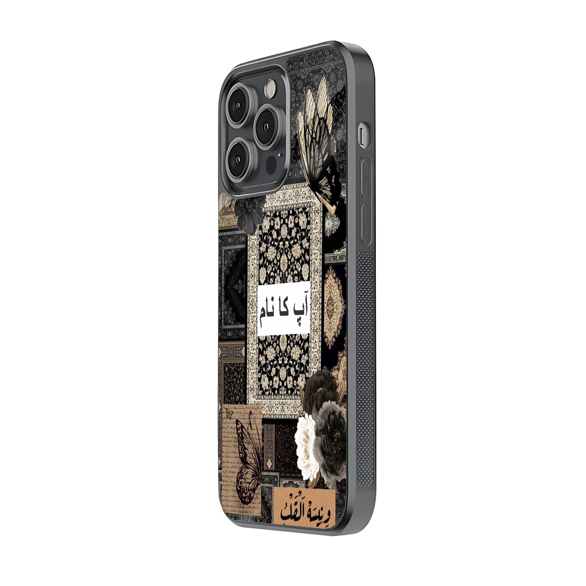 Butterfly Floral Rug Glass Name Case - Image 2