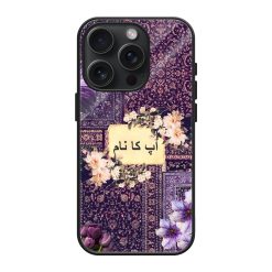 Lavender Lattice Glass Name Case