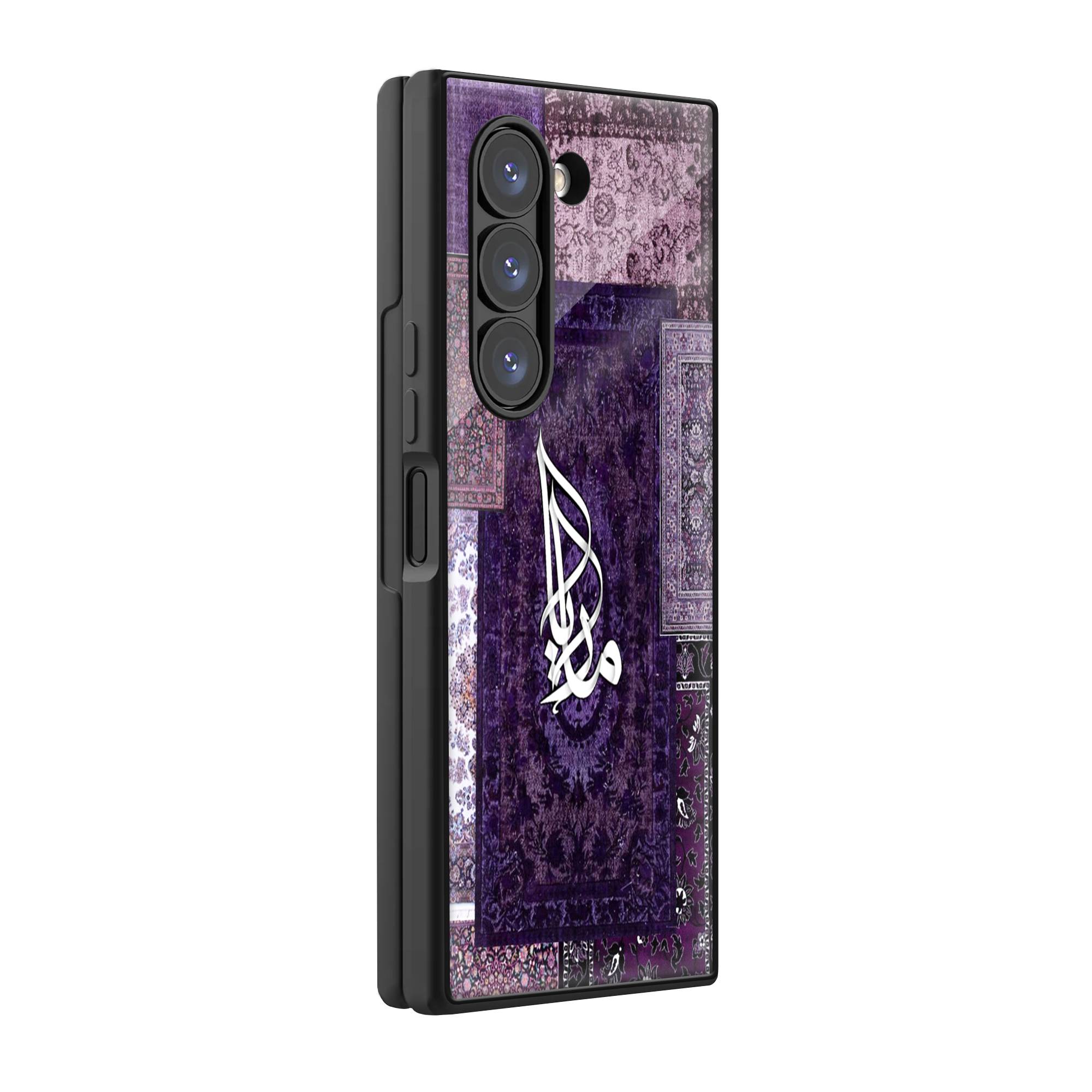 Mubarak Purple Patchwork Samsung Z Fold Glass Case