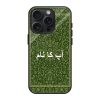 Green Persian Carpet Glass Name Case