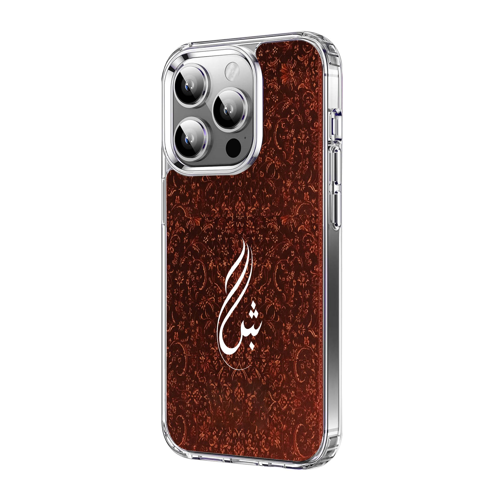Arabic Calligraphy Clear Case - Image 3