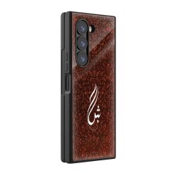 Arabic Calligraphy Samsung Z Fold Glass Case