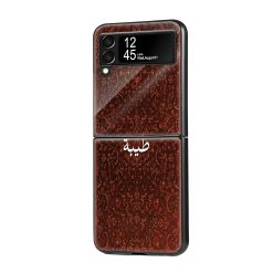 Amber Shadow Samsung Z Flip Glass Case