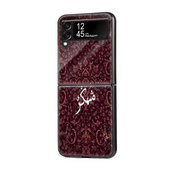Aliyah Tapestry Samsung Z Flip Glass Case