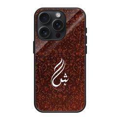 Arabic Calligraphy Glass Case
