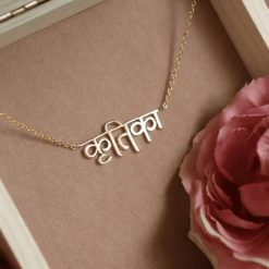 Minimalist Personalized Hindi Name Necklace
