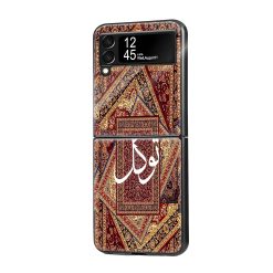 Islamic Red Carpet Samsung Z Flip Glass Case