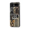 Black Persian Carpet Samsung Z Flip Glass Case