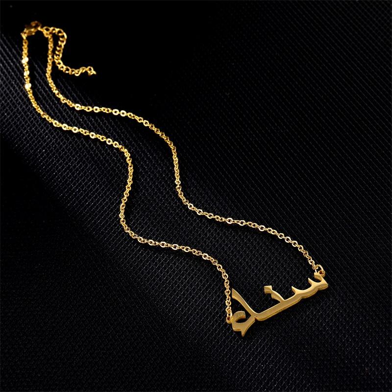 Urdu Letter Name Necklace - Image 2