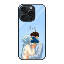 Skyline Serenity Glass Name Case