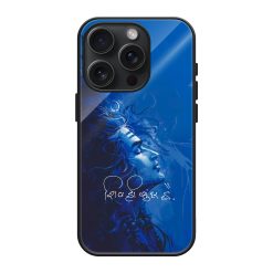 Shiv Sundaram Glass Case