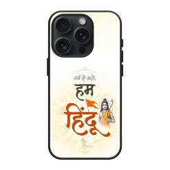 Proudly Hindu Glass Case