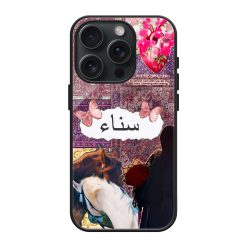 Divine Assurance Glass Name Case