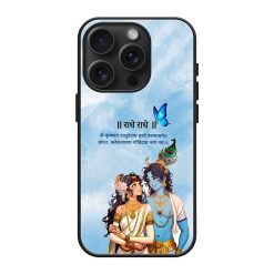 Krishna Vasudeva Glass Case