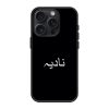 Black Urdu Typography Glass Name Case