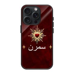 Vintage Virasat Glass Name Case