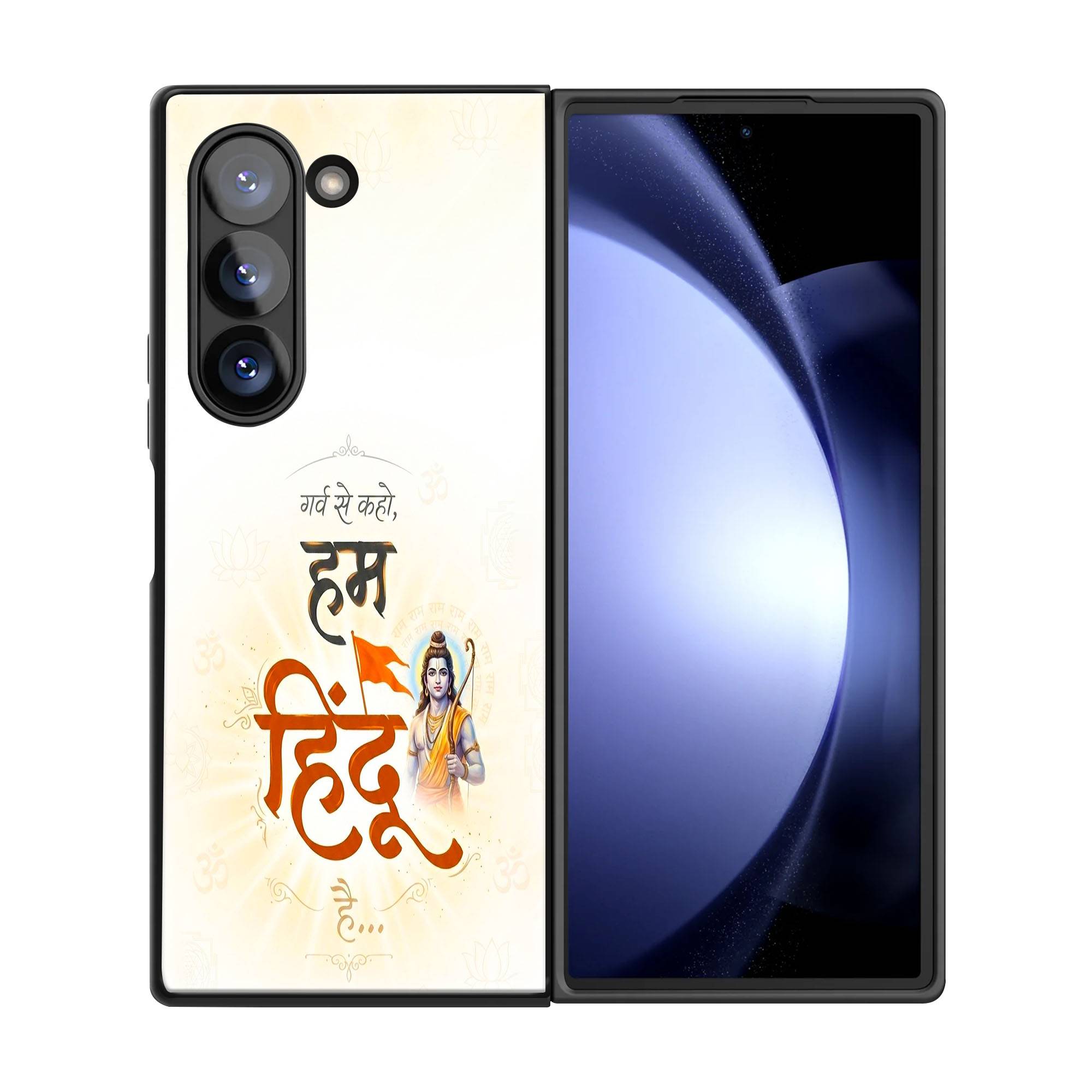 Proudly Hindu Samsung Z Fold Glass Case - Image 3