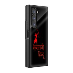 Sanatani Hindu Samsung Z Fold Glass Case