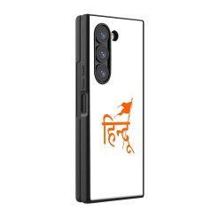Hindu Samsung Z Fold Glass Case
