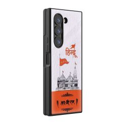 Hindu Heritage Samsung Z Fold Glass Case