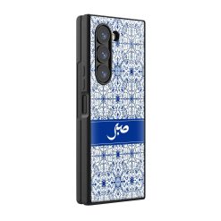 Azulejo Patterns Samsung Z Fold Glass Case