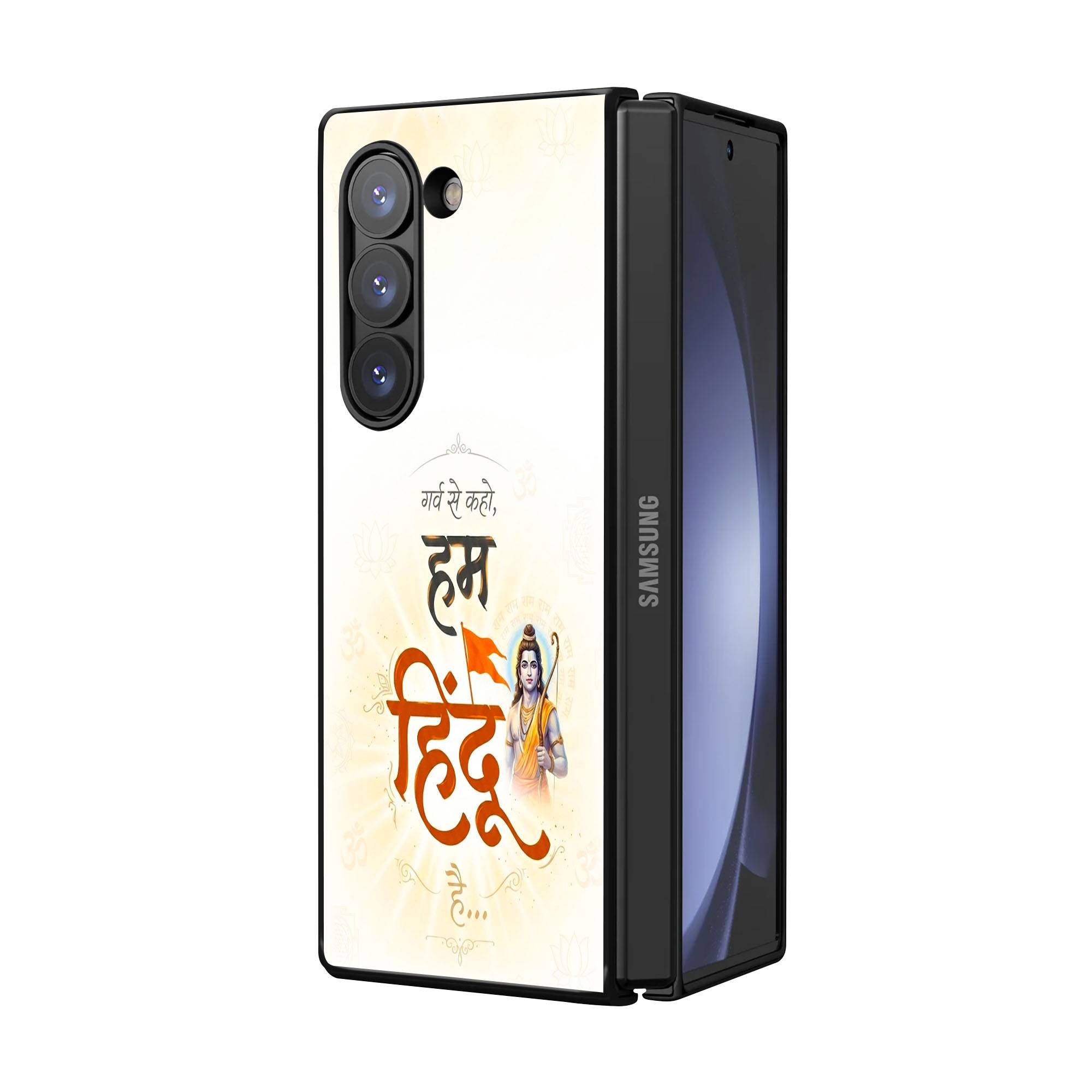 Proudly Hindu Samsung Z Fold Glass Case - Image 2