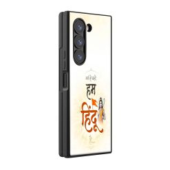Proudly Hindu Samsung Z Fold Glass Case