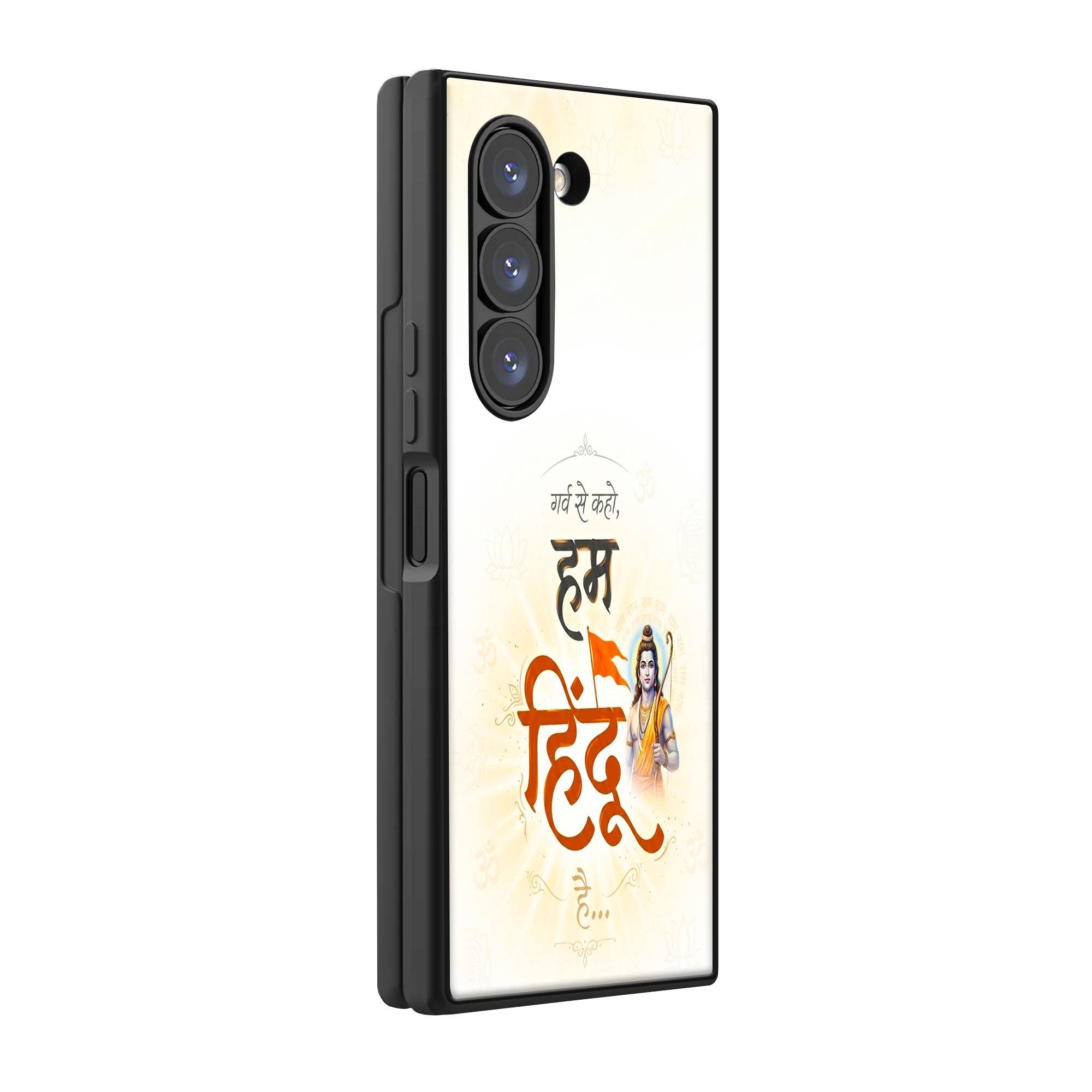Proudly Hindu Samsung Z Fold Glass Case
