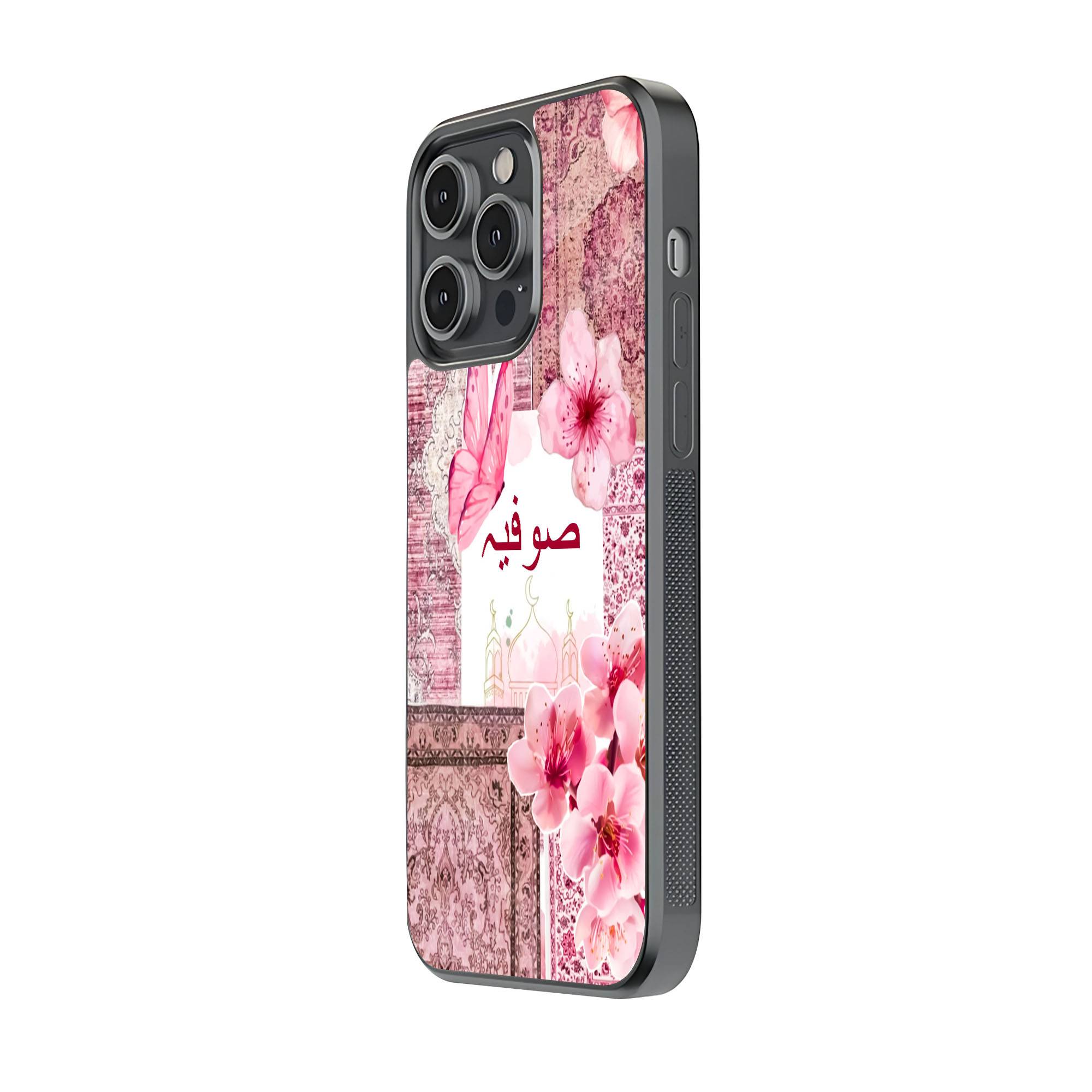 Islamic Pink Medley Glass Name Case - Image 2