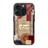 Ruby Persian Rug Glass Name Case