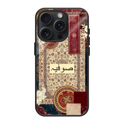 Ruby Persian Rug Glass Name Case