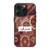 Maroon Mandala Rug Glass Name Case