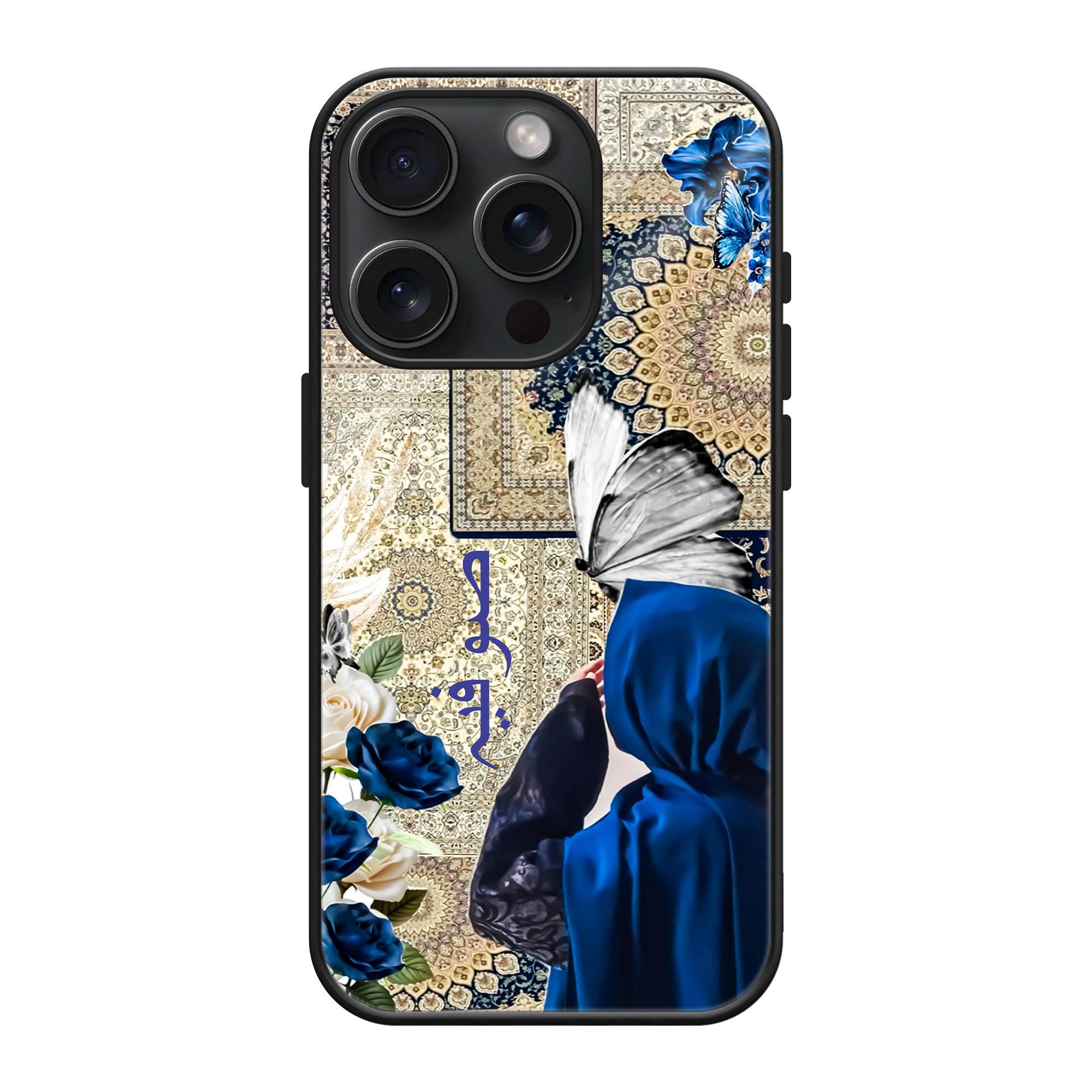 Majestic Persian Bloom Glass Name Case