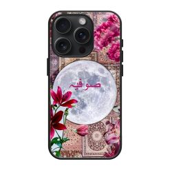 Lunar Tapestry Glass Name Case