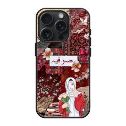 Heritage Hues Glass Name Case